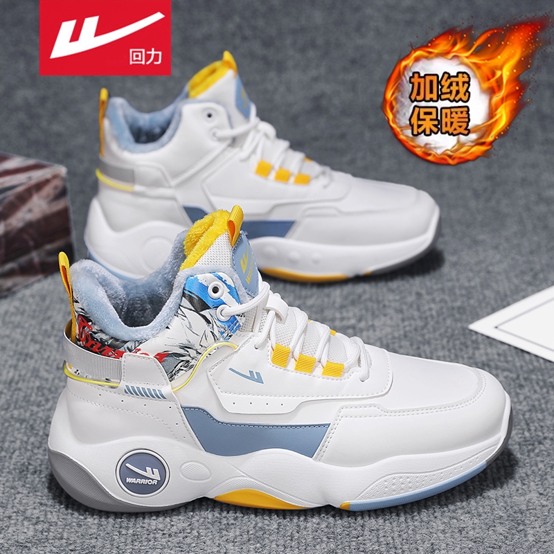 回力正品南希冬季保暖厚底高帮鞋