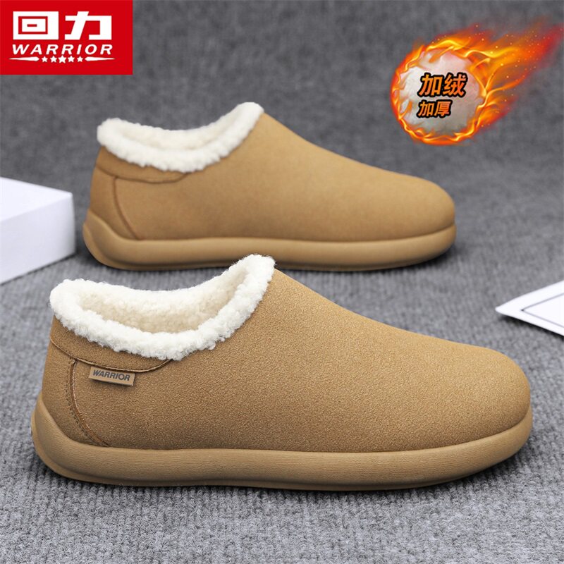 回力包头棉拖鞋男款冬季居家防滑加绒加厚保暖防寒一脚蹬全包棉鞋,流行男鞋,包头拖,淘宝优惠券,粉丝福利购,淘宝优惠卷