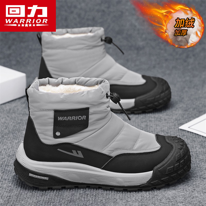 回力正品热销男鞋加绒保暖雪地靴