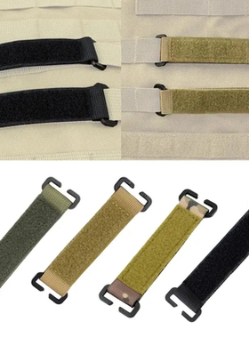 Molle系统用士气章贴底座 户外战术魔术贴织带毛面粘贴转换魔术条