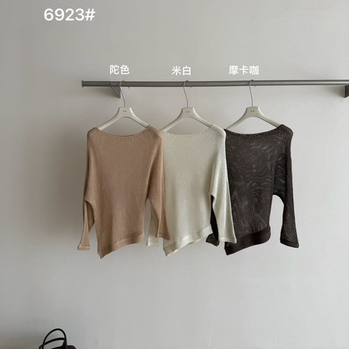 PEARL-秋上新秋新款韩版简约气质上衣针织衫6923