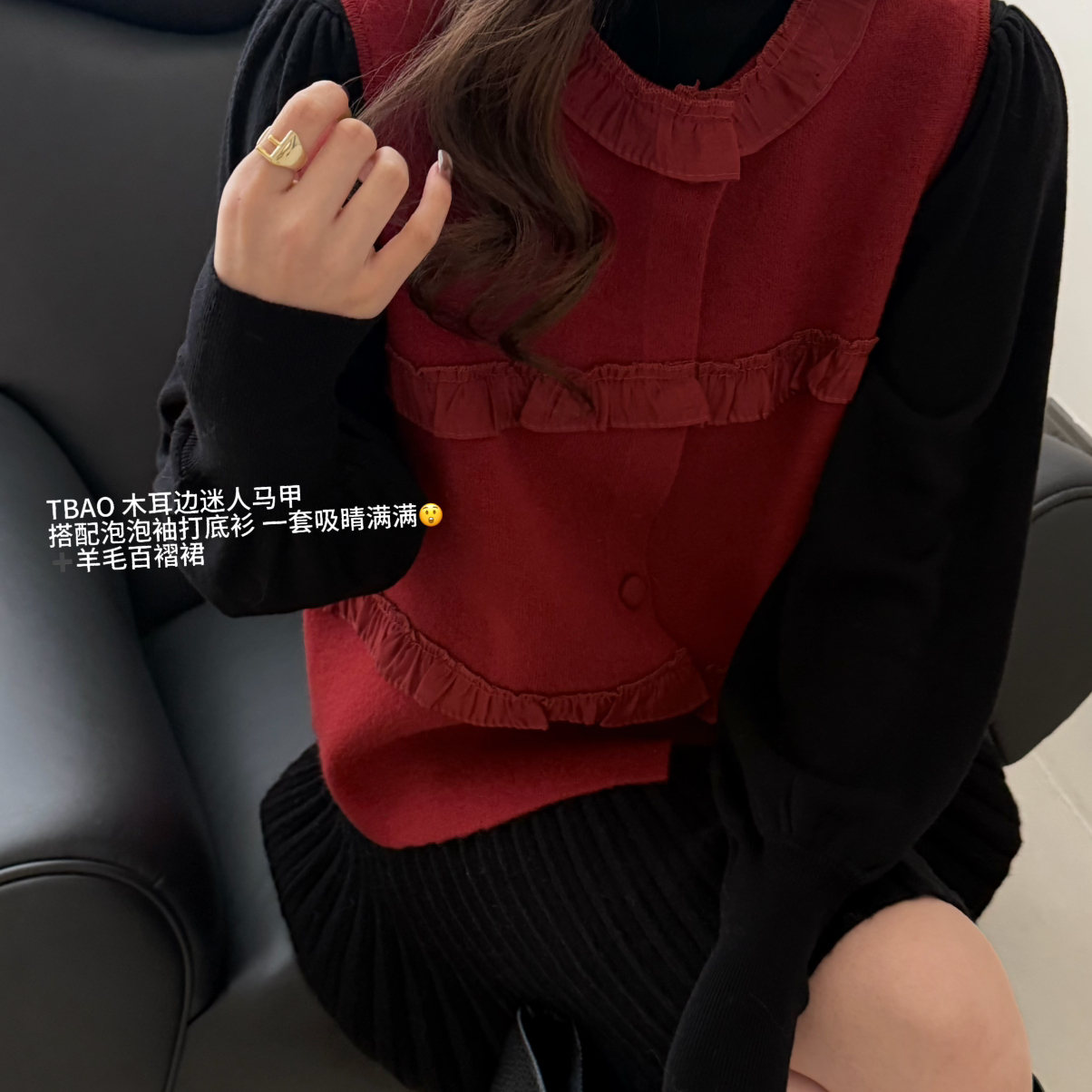 宝-设计感氛围感针织马甲（含3.2羊驼毛）(此链接单马甲～)52771