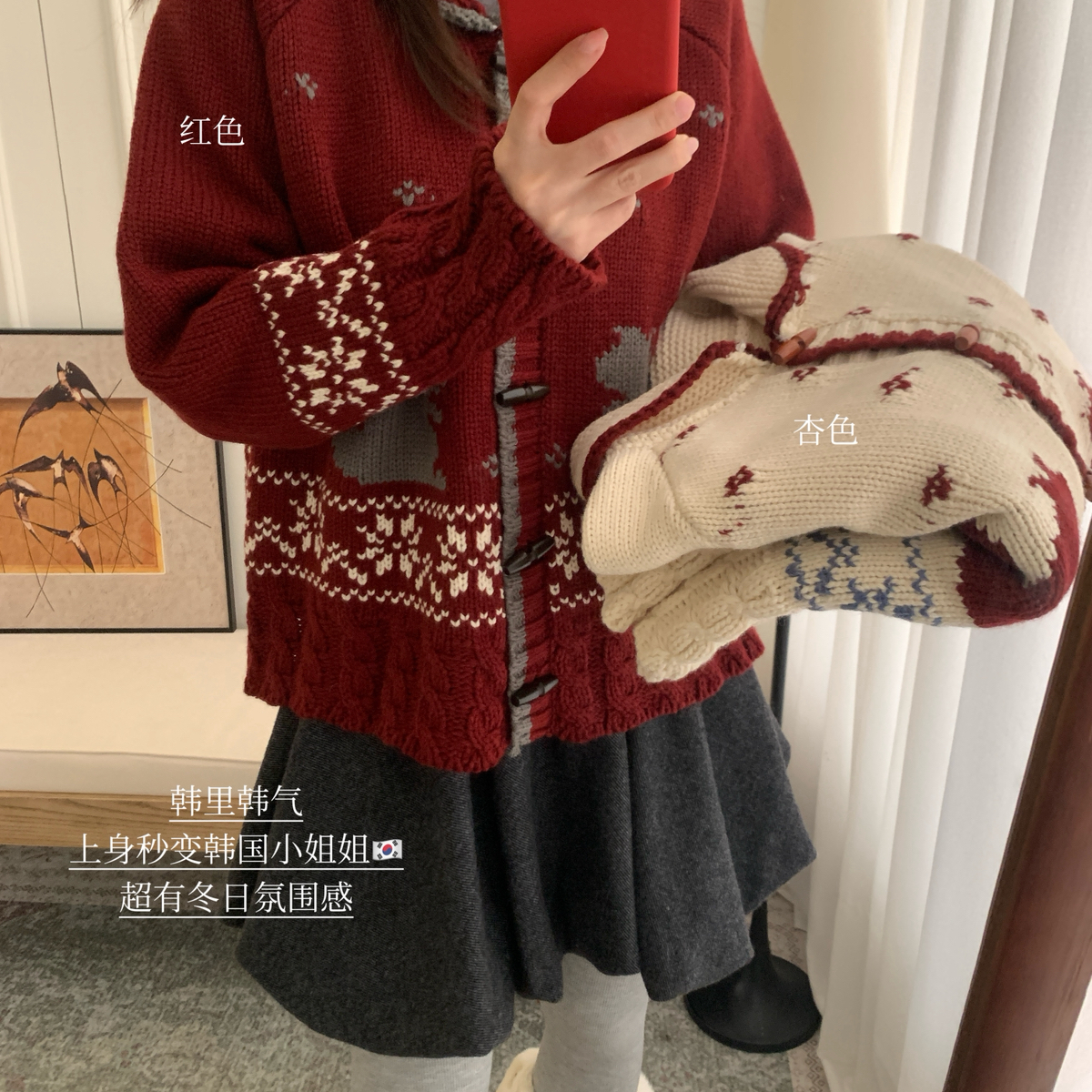 AR-感～翻领长袖粗针松鼠提花长袖针织开衫（含60.1绵羊毛）1088-