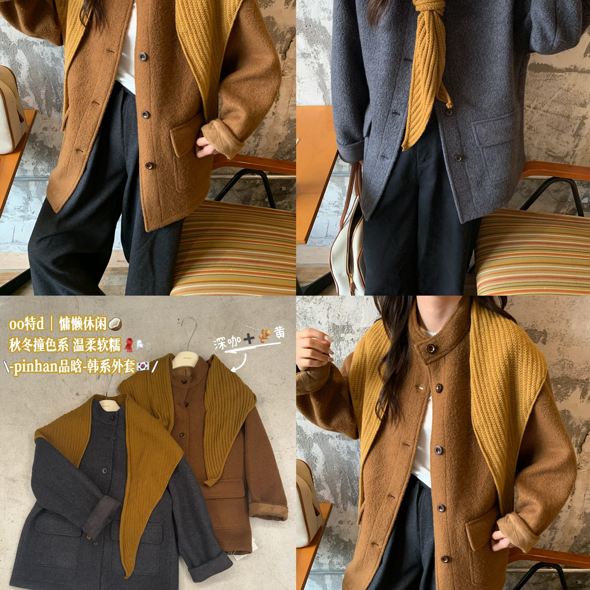 inhan品晗松版型配披肩撞色线迹短外套配披肩（含25羊毛）3859