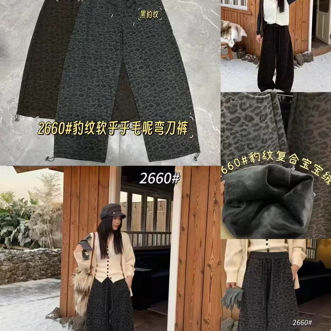 壹伴-抽绳高腰加绒豹纹2025冬宽松显瘦直筒拖地裤休闲裤YS9-97661
