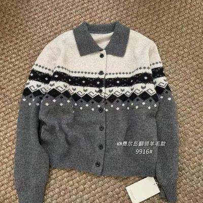 ALLOO-冬上新拼色翻领提花设计保暖毛衣（含100羊毛）x9916