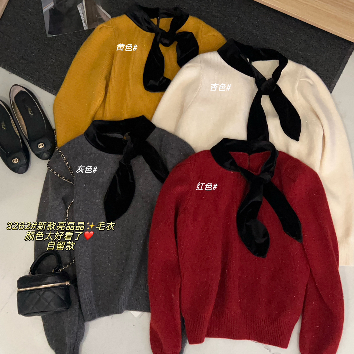 milk-冬上新新款亮晶晶细闪套头加厚保暖毛衣3262