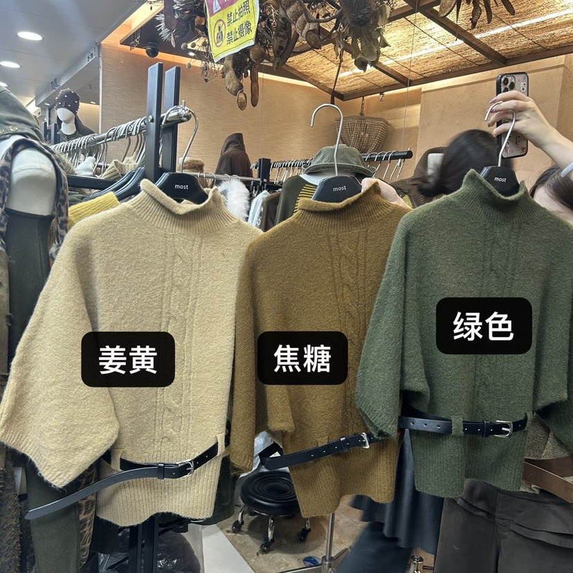 MOST-频有讲解冬上新复古麻花斗篷宽松高领保暖毛衣(配腰带)6327
