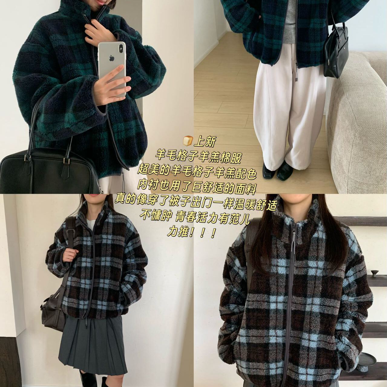 鹿-的面料保暖棉服外套（含10羊毛）(主麦会含公司其他品牌)8528