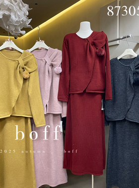 boff-冬上新冬日慵懒设计感针织毛衣+高腰显瘦半身裙套装87305
