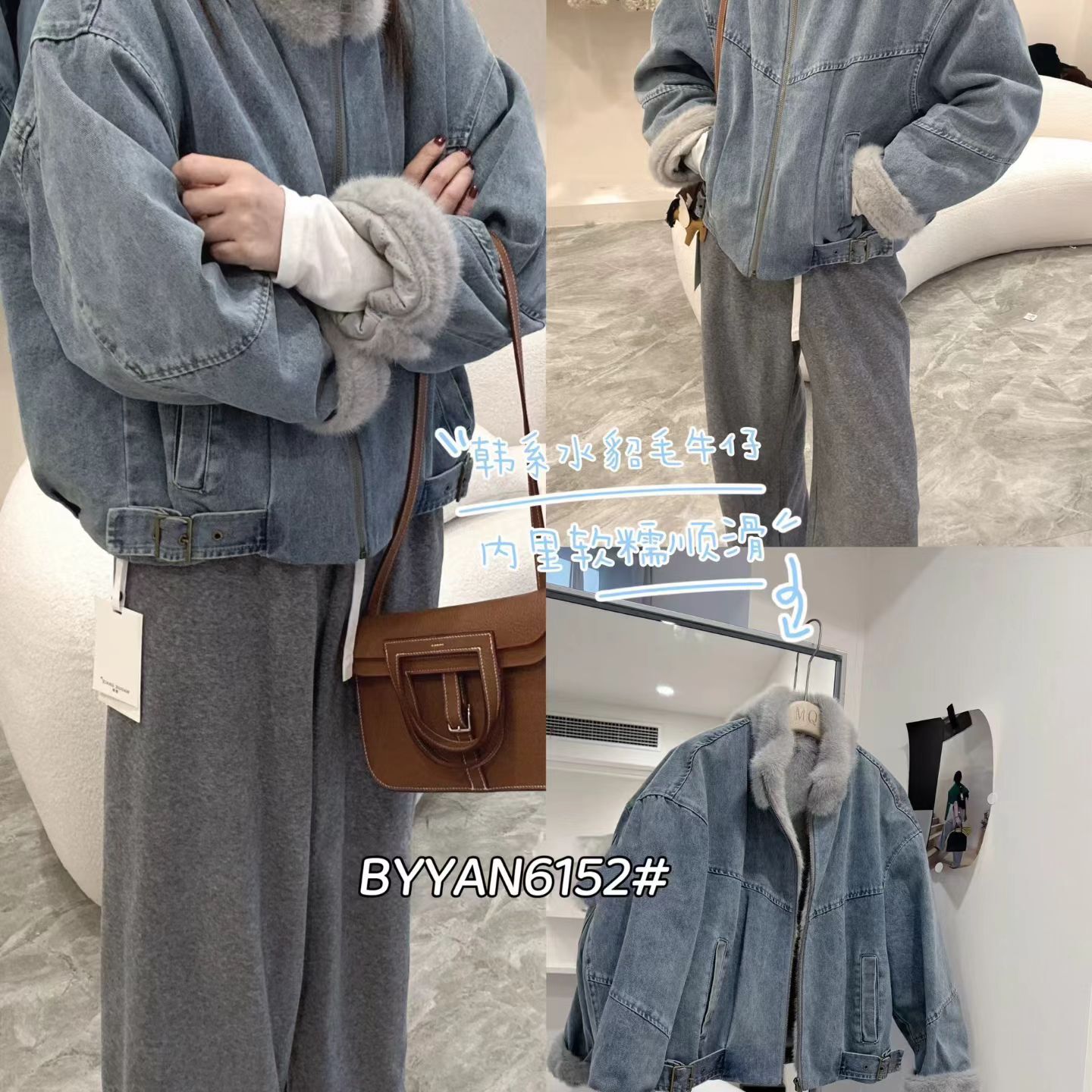 BY YAN 冰扬-冬上新韩系宽松立领仿水貂毛牛仔外套6152