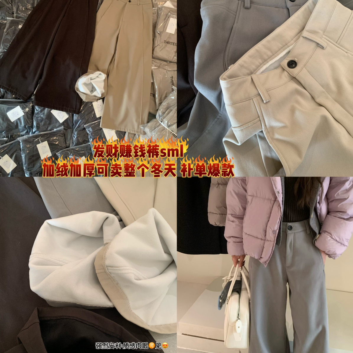 THIRTEEN 拾叁-加厚保暖韩系百搭长裤休闲裤X223