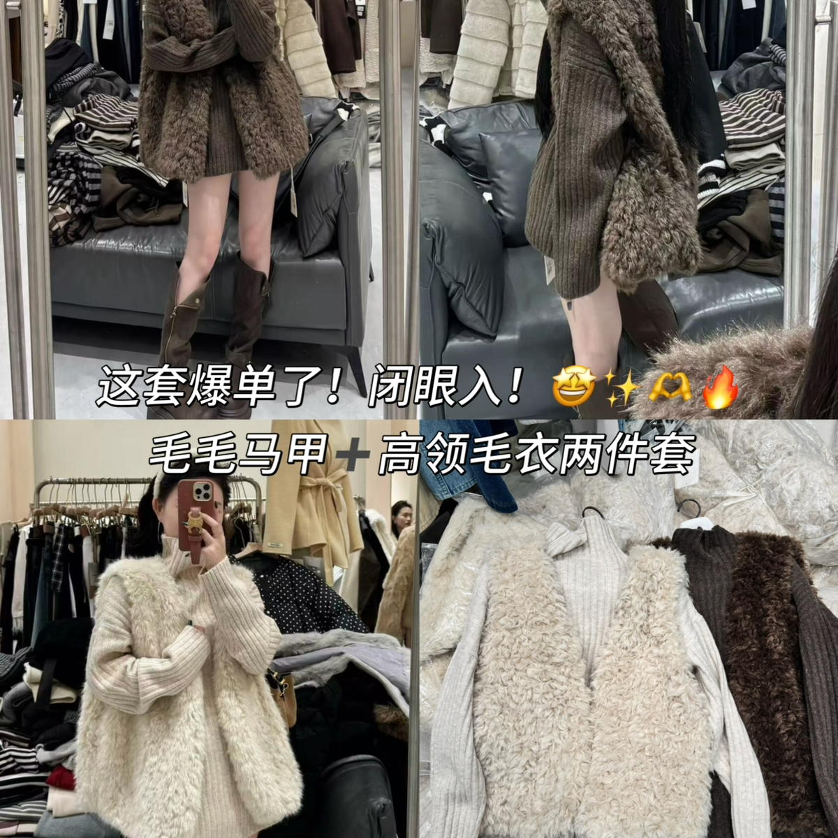 LD STUDIO亮亮家-风两件套马甲+针织衫套装(毛衣长度够质感好)607