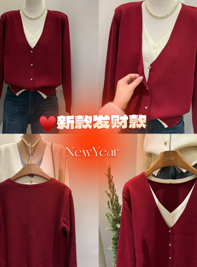 古示-年货发财款新年好运红吸引力法则新年必入款保暖毛衣133086