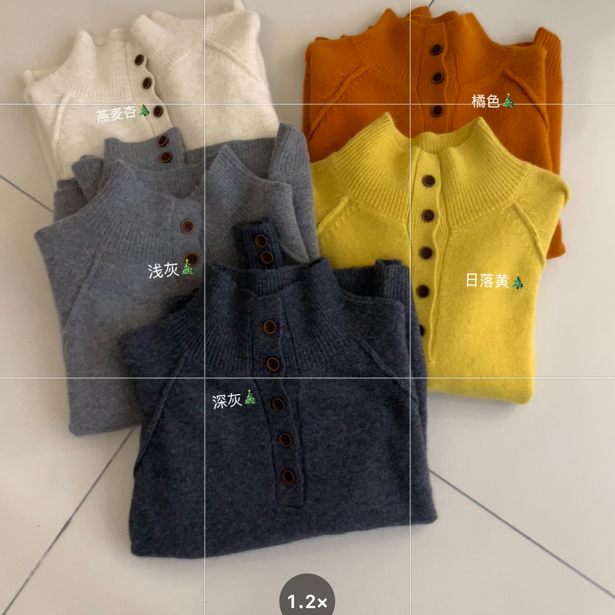 wer keke-好～半高领手感超好宽松保暖毛衣（含50羊毛）PJycc6819