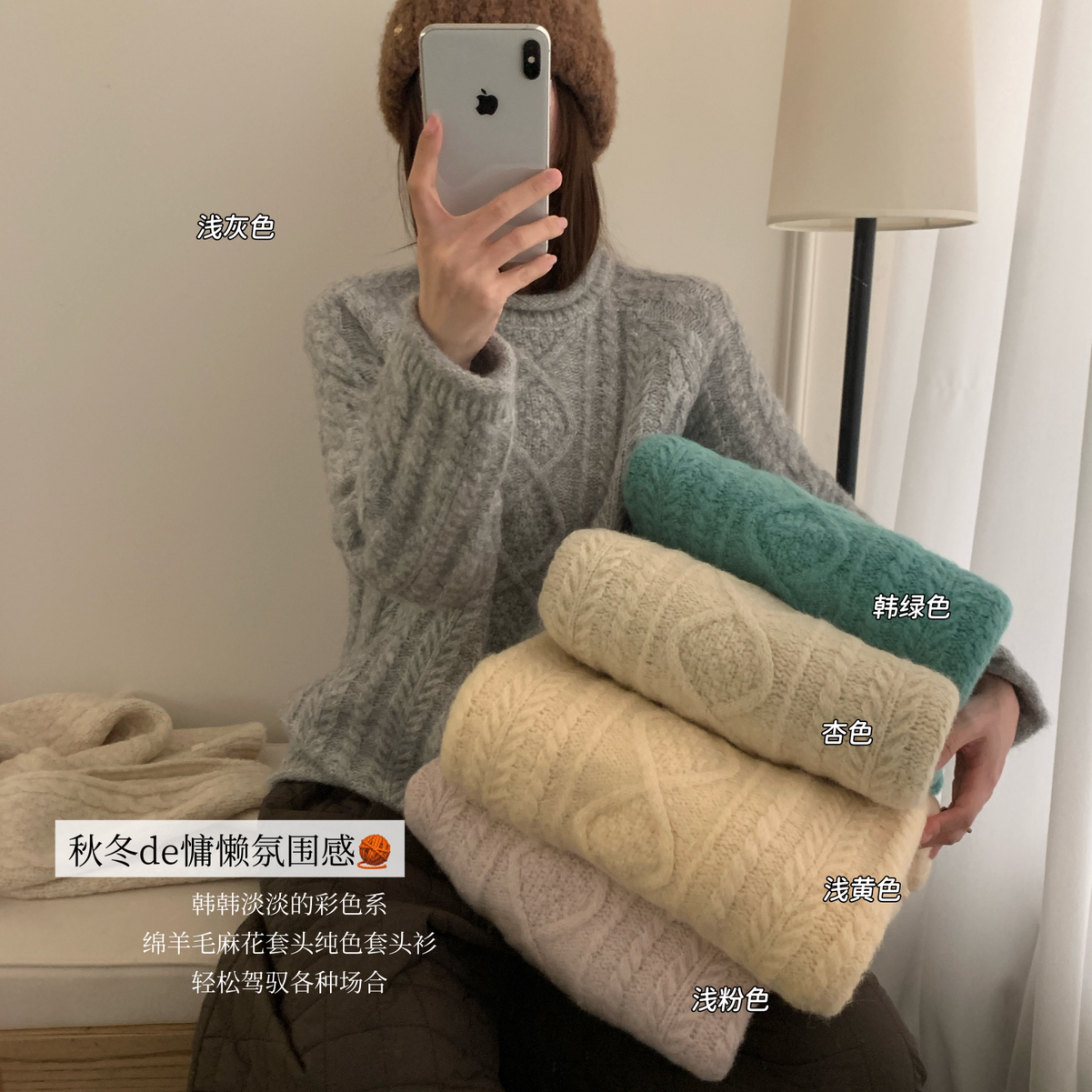 UYAR-的淡粉色温柔又有点复古的调调针织衫（含60.1绵羊毛）1059-