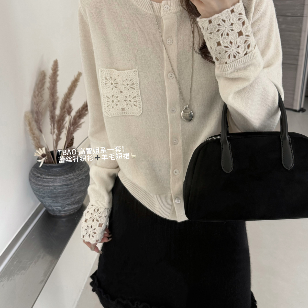 B媞宝-新蕾丝钩花袖温柔韩系口袋版针织开衫（含100绵羊毛）90721