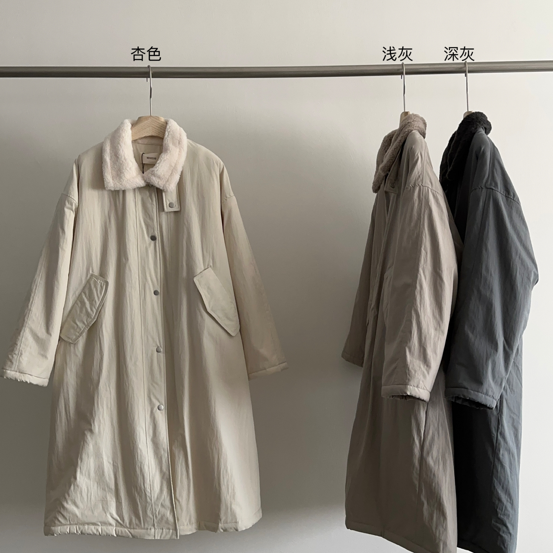 WEARELAB-WEAREAB2025冬上新简韩立领加绒夹棉长款外套大衣A2656