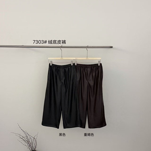 ZERO-NINE零九-冬上新加绒极简通勤皮裤7303