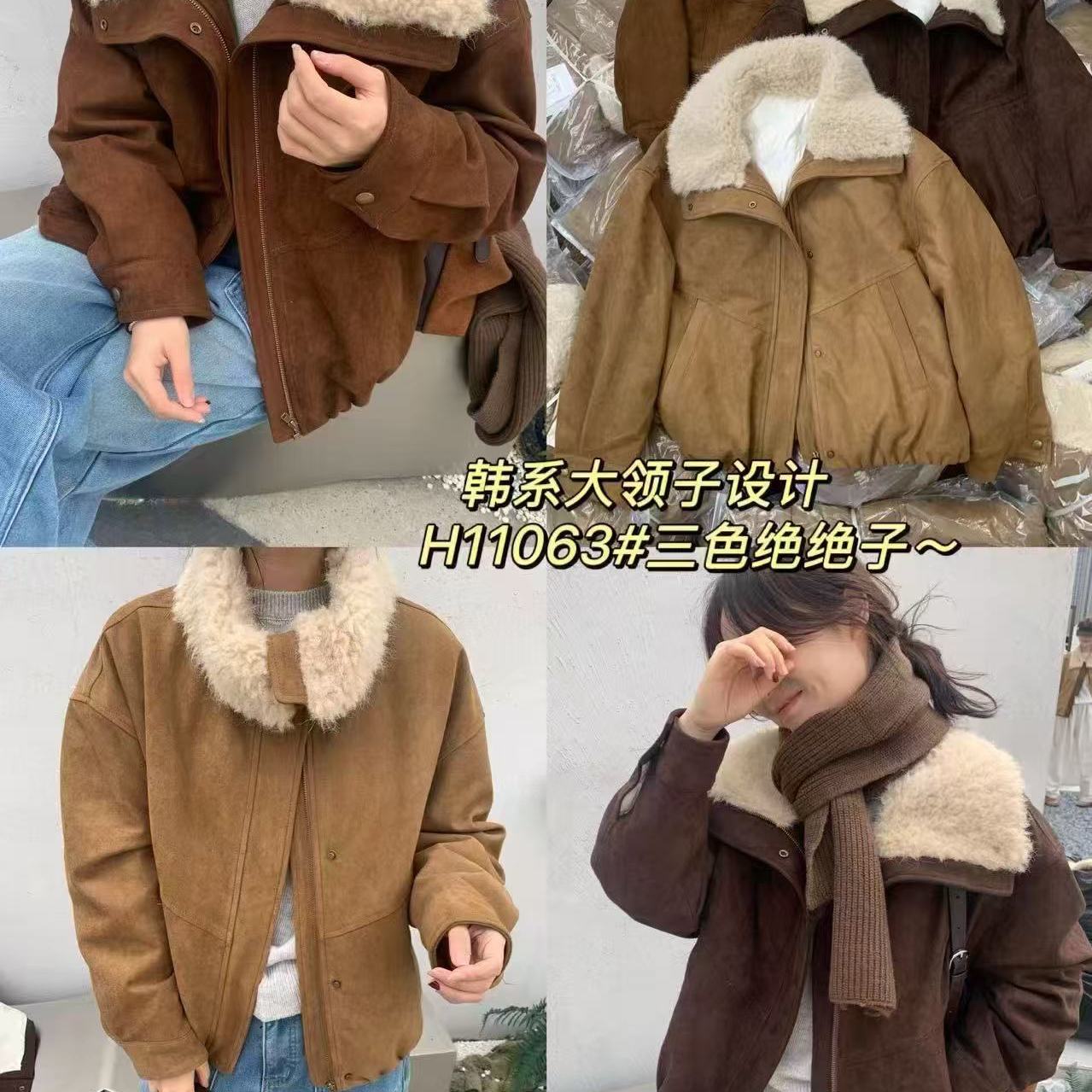 SYL-冬上新大毛领鹿皮短款保暖羽绒服外套YS1-5188