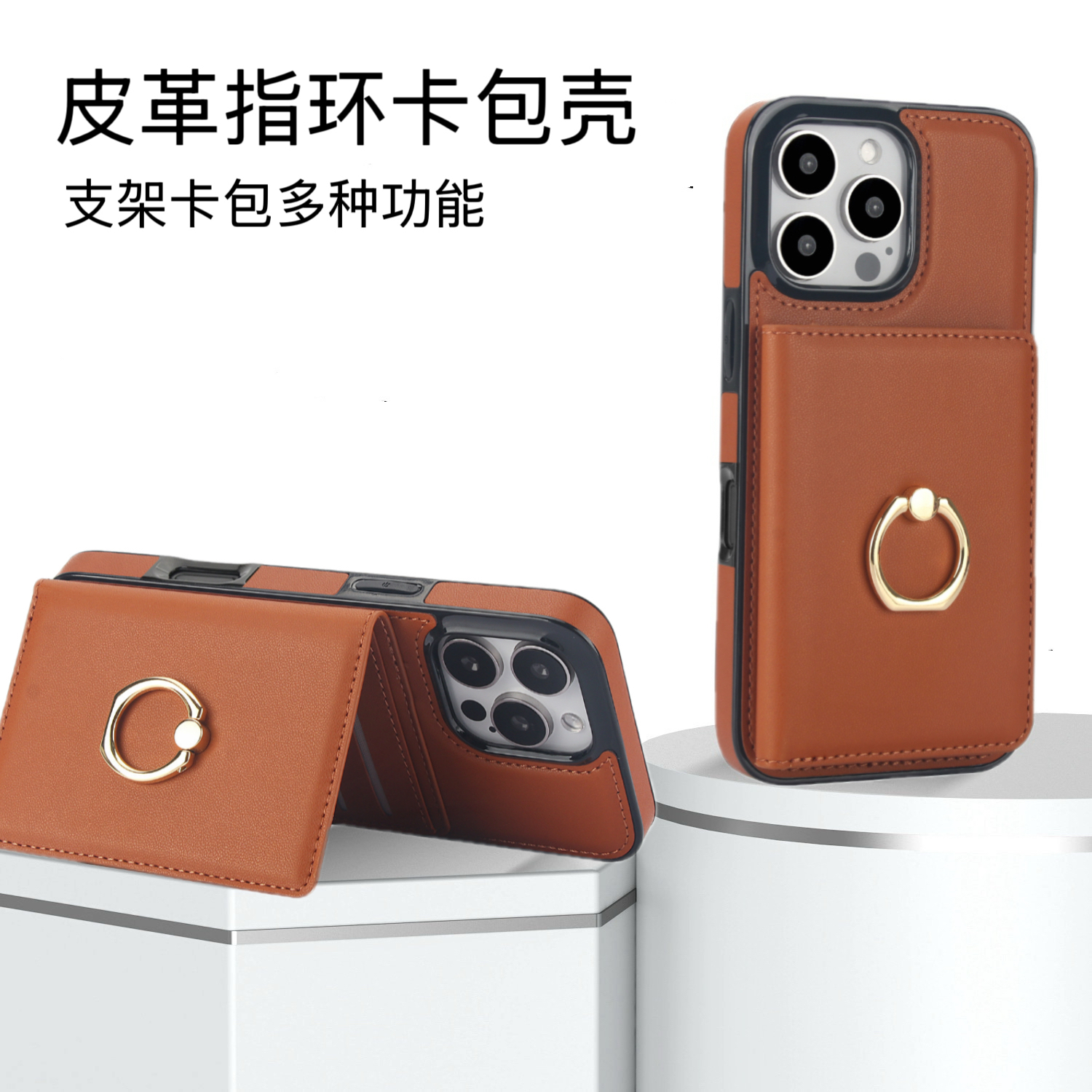 适用苹果16promax手机壳新款iPhone15Pro指环卡包14ProMax保护套13/12全包防摔11高级感plus外壳ipXS男女同款