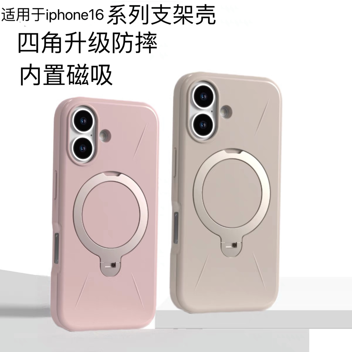 2025新款支架壳适用苹果16promax磁吸手机壳iphone16商务保护套独立金属按键防摔气囊16plus高级感手机外壳