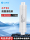 后置活性炭T33通用一体快接滤芯大T33可乐丽炭家用直饮纯水机配件