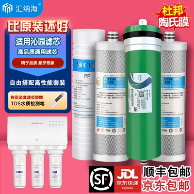 适用沁园净水器滤芯QR-RL-403A/B/C通用KRL3863 403A(s)/B/Cpp棉