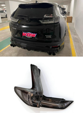 适用于2017-2022 Honda CR-V透明白底尾灯17-22CRV原厂款白底尾灯