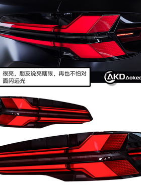 专用于19-22款宝马X5尾灯总成G05 G18改装LCI行车灯转向灯刹车灯