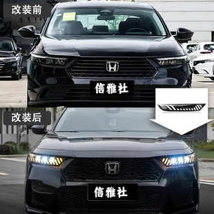 適用十一代雅閣英仕派改裝 新款 RS大燈總成LED透鏡日行燈流光轉(zhuǎn)向