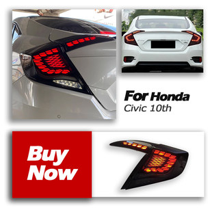 星空龙鳞款 十代思域尾灯总成改装 后尾灯流光转向灯 20款 适用于16