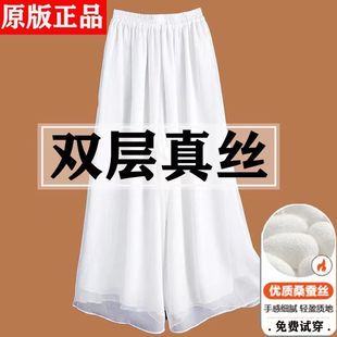 2025夏季双层直筒显瘦女裤桑蚕丝高腰阔腿裤妈妈松紧腰九分裤