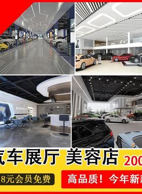 汽车展厅3d模型4S专卖店美容维修装修cad施工图设计3dmax效果图SU