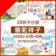 可打印中小学生名著阅读骆驼祥子手抄报电子版 小报模板a3a4半成品