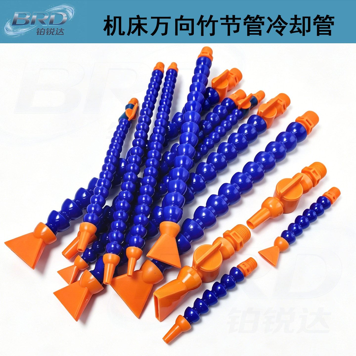 万向竹节管喷嘴机床塑料冷却管空气喷嘴车床可调蛇形管喷水喷油嘴