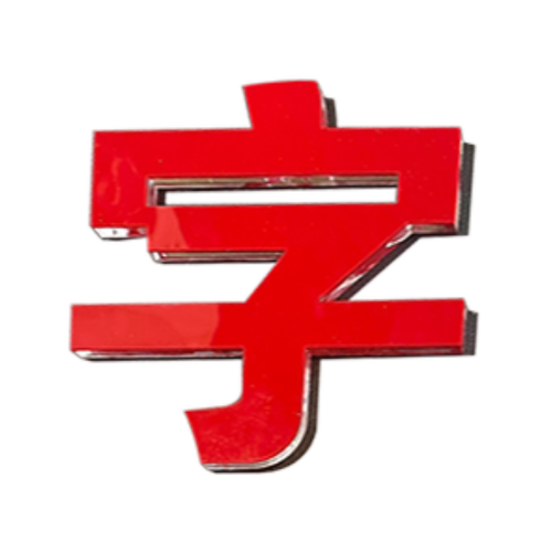 水晶字