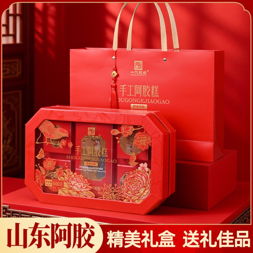 手工阿胶糕高含量真驴皮精美礼盒