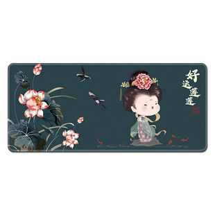 古风鼠标垫学习书桌垫唐仕女杨贵妃办公室电脑桌垫护腕桌面垫定制