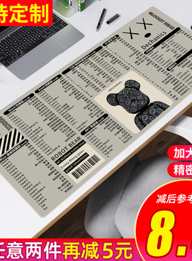 鼠标垫超大苹果电脑快捷键大全mac笔记本大号桌面键盘书桌垫定制