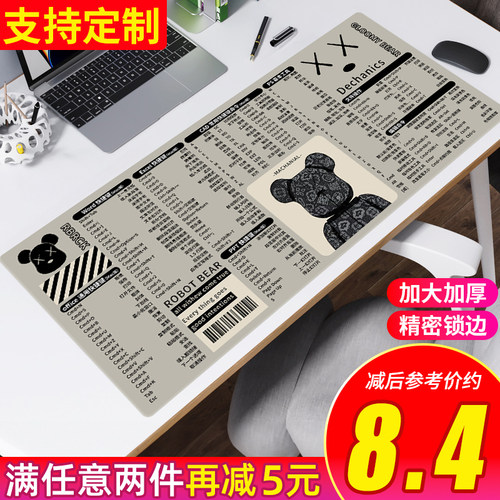 新尚奥天然橡胶支持定制鼠标垫