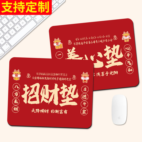 加厚防滑橡胶简约文字鼠标垫定制