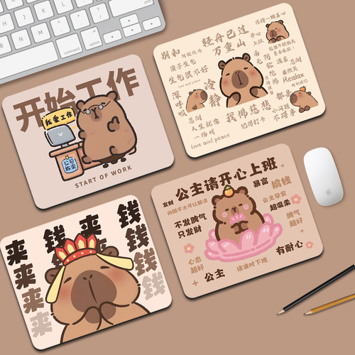 卡通天然橡胶小号耐磨鼠标垫定制