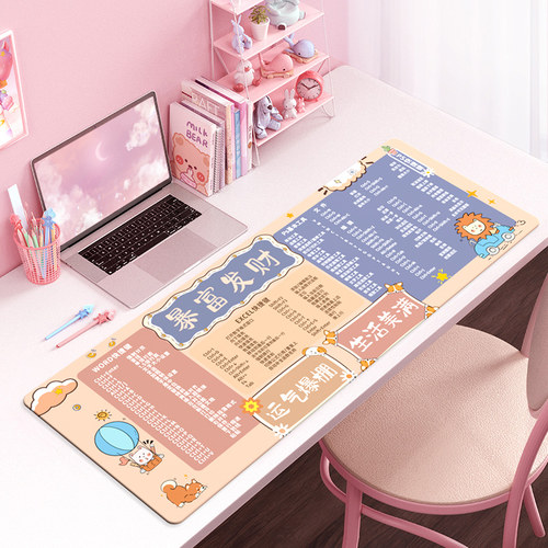 新尚奥天然橡胶加大加厚鼠标垫