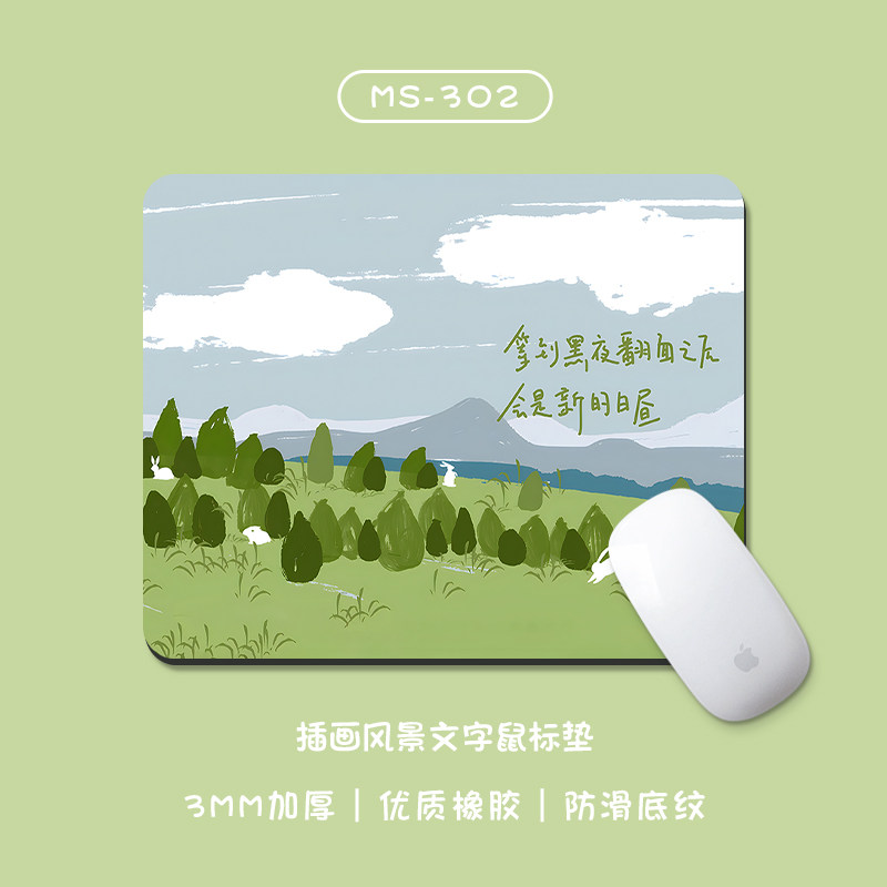 风景插画鼠标垫子女生ins风男女生办公电脑键盘桌垫护腕便携桌垫
