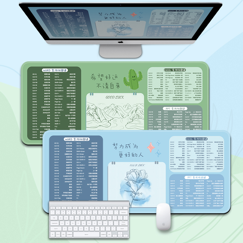 快捷键大全橡胶可水洗鼠标垫定制