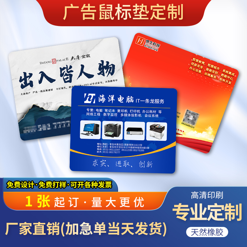 新尚奥橡胶pu鼠标垫硅胶