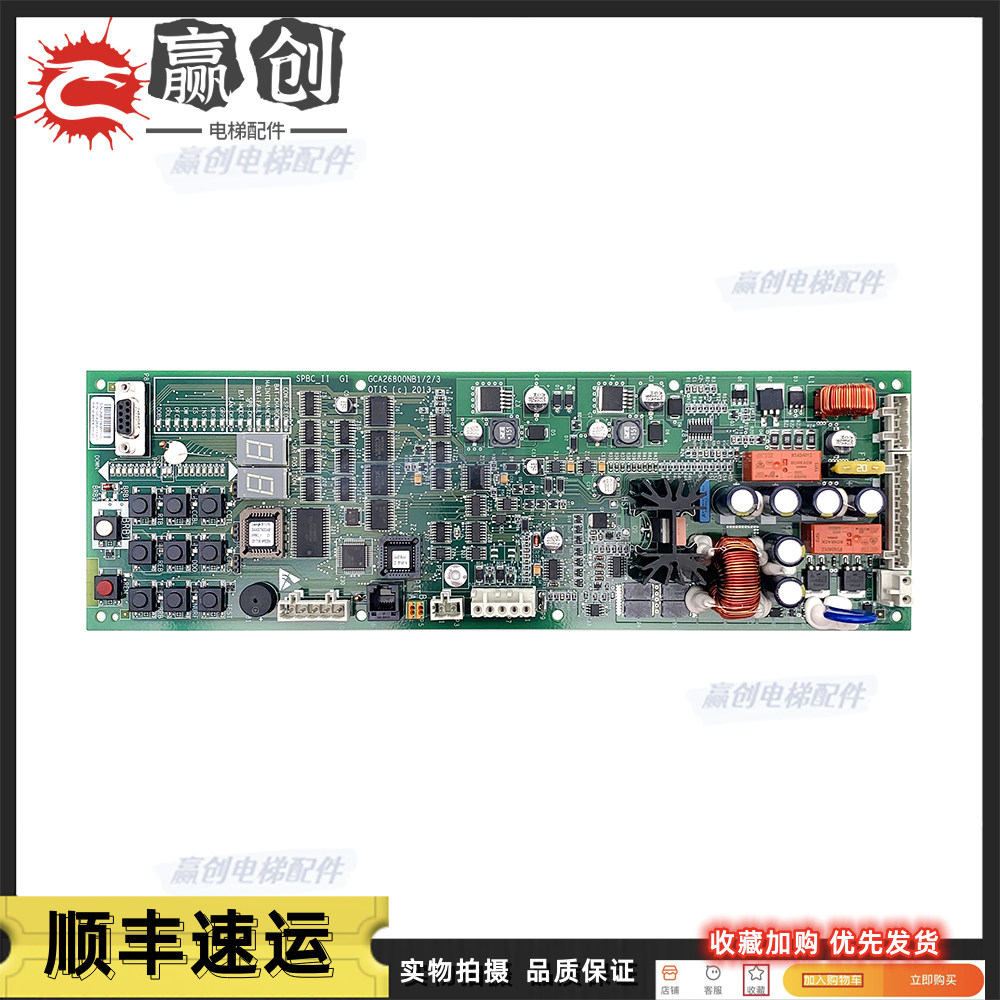 奥的斯电梯spbc-ii松闸板 gaa/gba26800kb1/nb1/2/3 gca26800kx1