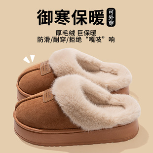 轻臣保暖防滑情侣棉拖