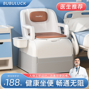 病人坐便器可移动马桶成人家用残疾人室内便携式 便盆老年坐便椅子